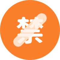 違禁詞查詢(xún)